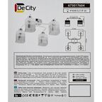 Люстра потолочная De City Тетро 4 лампы 12 м² E27 220 V