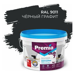 Интерьерная колерованная моющаяся краска для стен и потолков Premia Club PREMIA CLUB 7 О05707