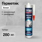 Герметик силиконовый Tytan Professional, санитарный, белый, 280 мл