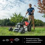 Газонокосилка бензиновая самоходная Sterwins 2.5 л.с 46 см