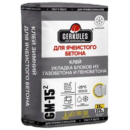 Клей для блоков Gerkules GM-15z зимний 25 кг