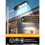 Консольный прожектор светодиодный Эра ERAKSS60-02 на солнечной батарее 60 Вт IP65, цвет черный