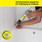 Герметик силиконовый затирка Vetonit Comfort sil белый 280 мл