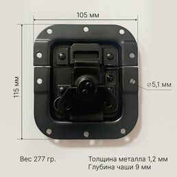 Замок "Бабочка", для кейсов, кофров, 2 шт, врезной, стальной, черный