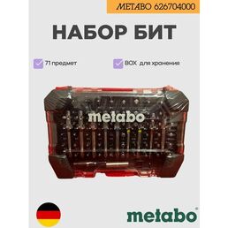 Набор бит Metabo "626704000", 71 бит, телескопический держатель, магнитный держатель, футляр