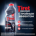 Средство от засоров Tiret Maximum для канализационных труб 850 мл