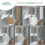 Фасад для пенала подвесного Iddis Lahta 30 см LAH30W0i89 МДФ цвет белый