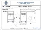 Тумба с раковиной Эстет Dallas Luxe 120х48 напольная 2 ящ. R, под стиральную машину