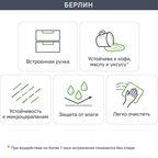 Угол для кухонного шкафа Берлин 4x76.5 см Delinia ID МДФ цвет серый