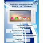 Tantos Amelie HD X (White) монитор видеодомофона