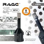Коронка алмазная для УШМ по керамике Rage M14 8 мм