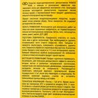 Покрытие декоративное Parade Pearl с перламутровым песком 2.7 л