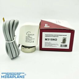 Сервопривод для теплого пола M30x1.5, нормально открытый 230 В, провод 98 см ZEISSLER M315NO