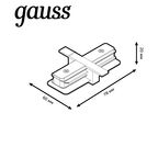 Коннектор Gauss для встраиваемых трековых шинопроводов прямой (I) белый