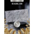 Светло-серый мрамор 60х30 см плитка глянцевая, самоклеящиеся панели для стен, декор для дома на кухню, в ванную 6 шт.