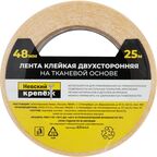 Лента клейкая двусторонняя Невский Крепеж 48 мм х 25 м полиэстер цвет желтый