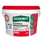 Затирка эпоксидная Основит Pro цвет 064 небесный 1 кг