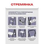 Стремянка стальная Zalger 2в1 с колесами и платформой