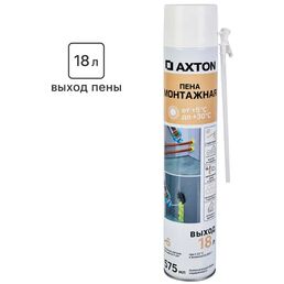 Пена монтажная бытовая Axton летняя 18 л 575 мл