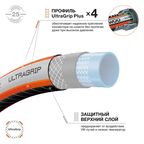 Шланг садовый Daewoo DWH 4113 Ultra Grip 1/2" 20 м