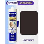 Герметик для дерева Quilosa Madera Sintesel (280мл) венге