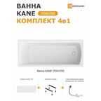 Ванна акриловая 170х70 см KANE MODULEASY в комплекте 4в1: Прямоугольная ванна, фронтальная панель, стальные ножки, слив-перелив 01кейн1770кс1+