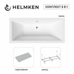 Акриловая ванна Helmken Alvaro 155x70 комплект 3 в 1: ванна, каркас, серый подголовник