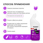 Эко гель для чистки сантехники Wonder Lab 750 мл