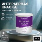 Краска водоэмульсионная для стен и потолков износостойкая матовая Profipaints SILVER INTERIOR VISION 0.9л , Черный