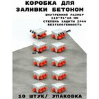 Коробка распределительная Промрукав для заливки бетоном безгалогенная (HF), 171*129*64 мм, (10 шт/уп.)