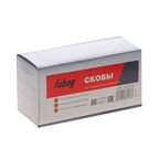 Скобы Fubag для гвоздескобозабивного пистолета 21GA тип 80 14 мм (5000 шт.)