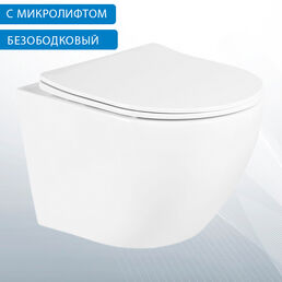 Унитаз подвесной BelBagno Uno BB3105CHR/SC безободковый с сиденьем, с микролифтом