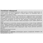 Лилейник Geolia гибридный Даблишес