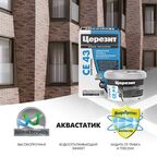 Затирка цементная Церезит CE 43 Super Strong цвет багамы 2 кг