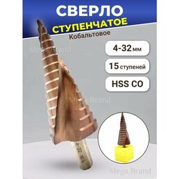 Кобальтовое ступенчатое спиральное сверло 4-32 hss co