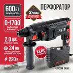 Перфоратор сетевой SDS-plus P.I.T. LPBH24-C, 600 Вт, 2 Дж