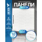 Мега Комплект 10 шт 3D панель для стен LAKO DECOR, Скошенный кирпич Белый, 70x77см, толщина 6мм