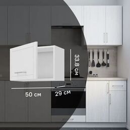 Навесной шкаф Агидель 50x33.8x29 см Konsensa МДФ цвет белый