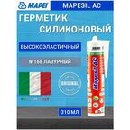 Герметик силиконовый Mapei Mapesil AC №168 лазурный 310 мл