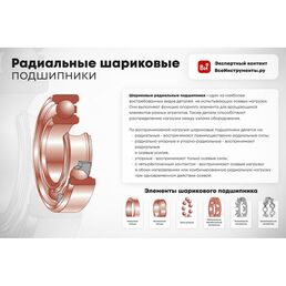 Подшипник CX 80035 635 ZZ