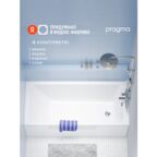Ванна акриловая Pragma Teiden, 170*70 см, экран, каркас, слив-перелив, TDN4.177A.005