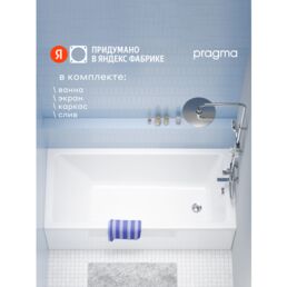 Ванна акриловая Pragma Teiden, 170*70 см, экран, каркас, слив-перелив, TDN4.177A.005