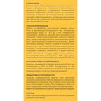 Смывка для удаления старой краски Elcon S 0.65 кг