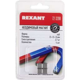Неодимовый магнит REXANT 72-3208