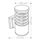 Светильник садово-парковый настенный Feron Техно черный E27 60 Вт IP54 (06300)