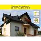 Минеральная декоративная штукатурка Vetonit Min Decor фактура 1.5мм "шуба" 25кг