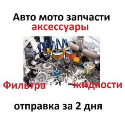Метчик ручной М8*1,25мм (комплект 2шт.) АвтоDело 40823