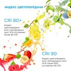 Светодиодная лента для контурной подсветки SMD 2835 60 диод/8 Вт/м 12 В 8 мм IP20 5 м нейтральный белый свет