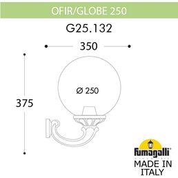 Настенный фонарь уличный IP55 Fumagalli GLOBE 250 G25.132.000.VXF1R в форме шара