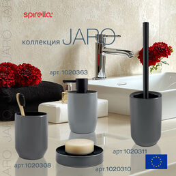 Стакан Spirella Jaro